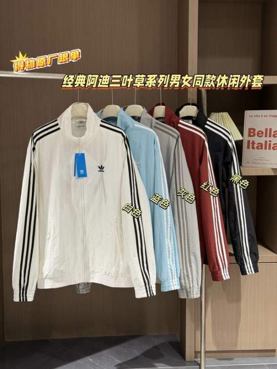Picture of Adidas Jackets _SKUAdidasS-3XLfxtx249136426